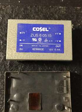 {议价}正品cosel zus 6 0515升压电源模块