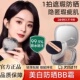 李佳琪推荐 防水汗不脱妆 防晒气垫bb霜隔离防晒遮瑕三合一持久保湿