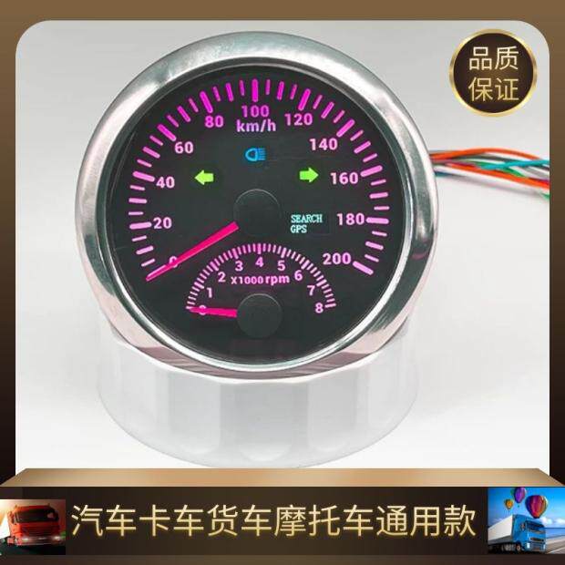 자동차 속도계 오토바이 GPS 속도계 다기능 GPS 주행 거리계 범용 자동차 타코미터