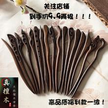 新中式手工大叶檀木发簪古风汉服旗袍日常盘发簪子中国风简约木簪