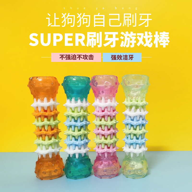 磨牙棒洁齿啃咬狗狗绳结玩具耐咬