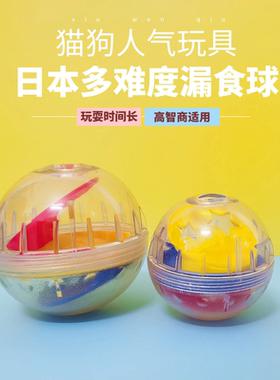狗狗漏食玩具嗅闻藏食益智自嗨解闷神器猫咪通用宠物比熊柯基柴犬