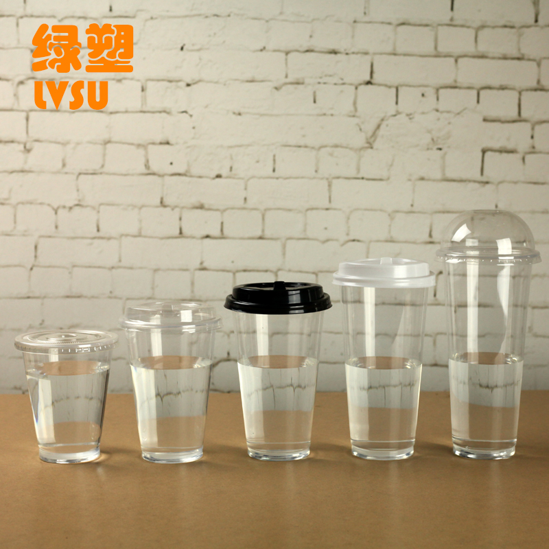 90口徑奶茶杯子一次性帶蓋批發果汁杯700ml透明塑料杯光杯飲料杯