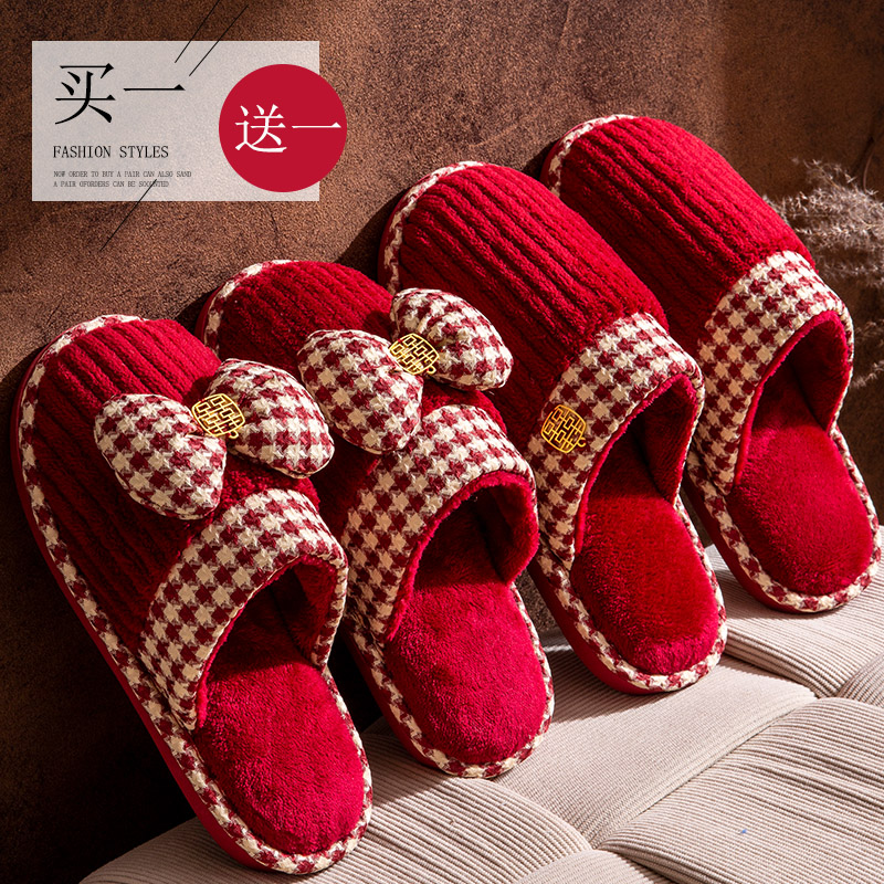 Youjump大红色喜庆棉拖鞋两双装
