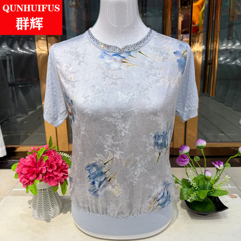 新款妈妈夏装真丝短袖T恤洋气