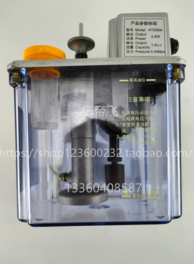 代替流遍活塞泵220V数控机床车自动润滑油泵 220V电动计量泵