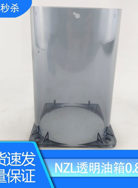 自动润滑泵NZL2.0P-CATD油杯  可用油杯 0.8升油箱