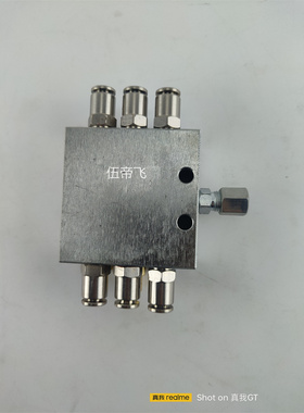 SSV分配器泵砼泵车摊铺机三一中联黄油分配器油脂分配阀递进式JPQ