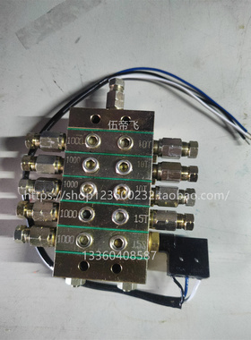 正品1000型递进式分配器片式油路分配器冲床润滑分配器黄油分配器