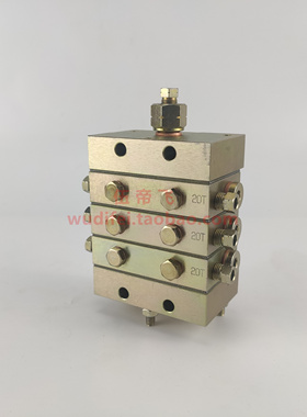 递进式油路一进出分配器1000 2000黄油分配器润滑油分油器油脂