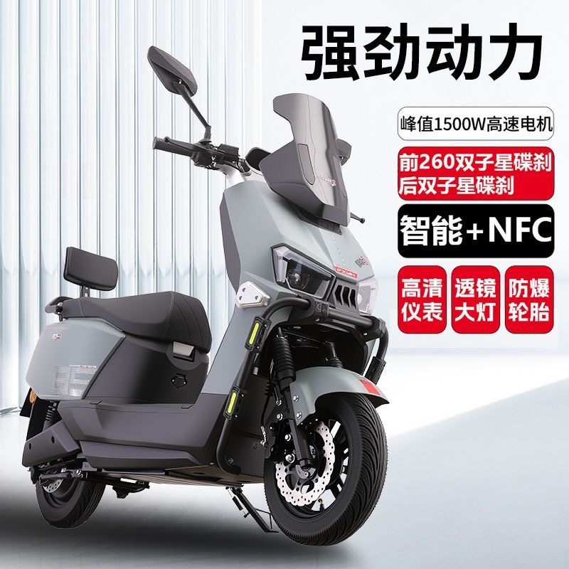 新款电动车72V电瓶车成人高速电动摩托车跑外卖专用长跑王长续航
