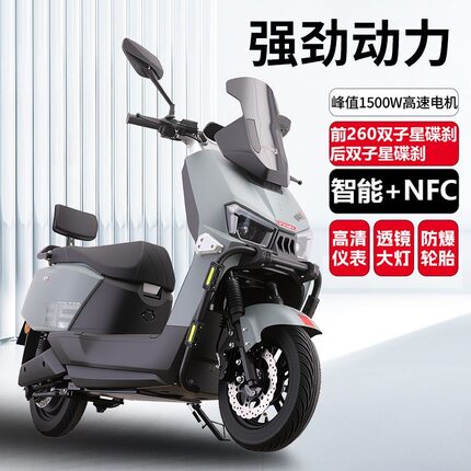 新款电动车72V电瓶车成人高速电动摩托车跑外卖专用长跑王长续航