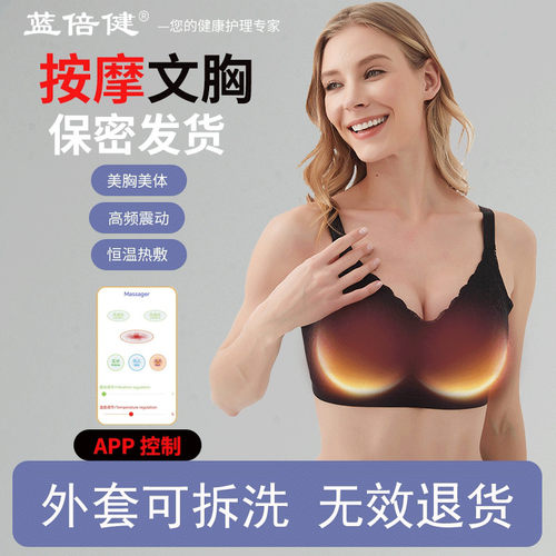 【可拆洗】胸部下垂提升热敷