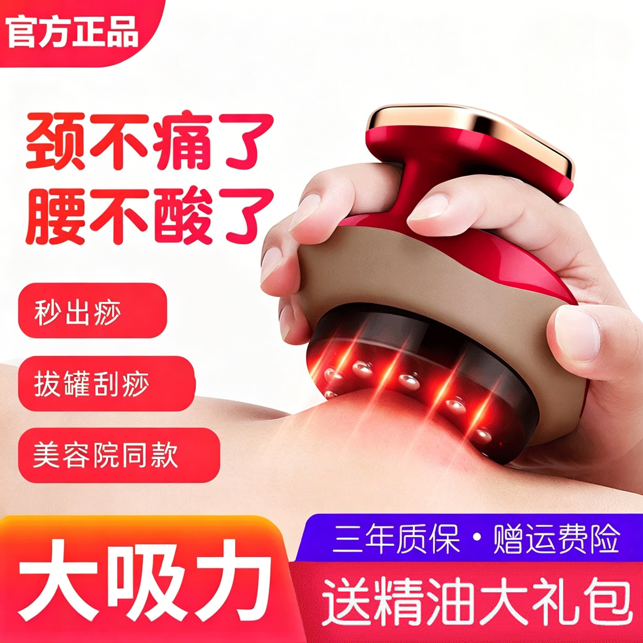 电动拔罐器家用套去湿气通经络刷刮痧仪全自动火罐气罐真空拔罐器