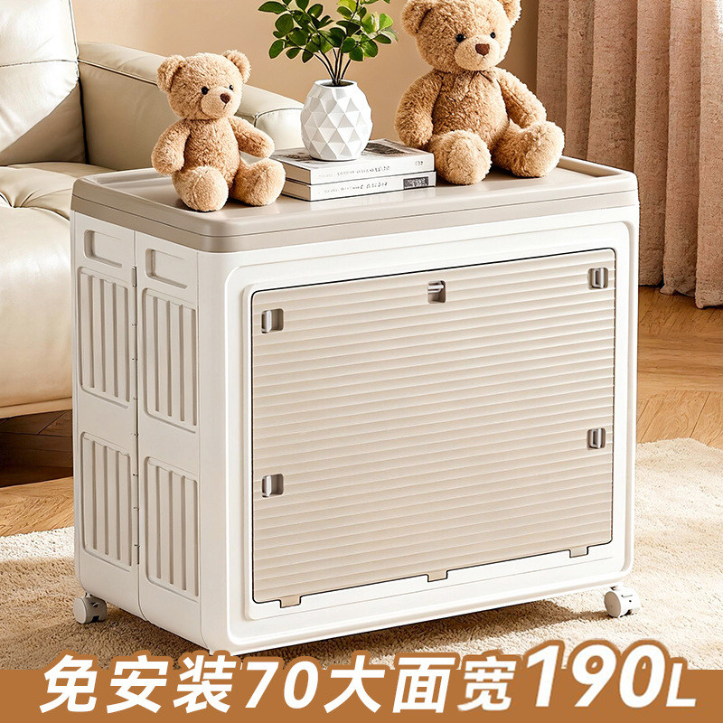 衣服收纳箱大容量双开门落地储物箱家用通用190L玩具整理箱收纳柜,收纳整理,收纳柜,淘宝优惠券,粉丝福利购,淘宝优惠卷