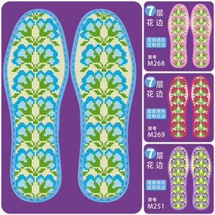 垫手工自己绣吸汗透气 新款 买二送一七层纯棉布带花边印花十字绣鞋