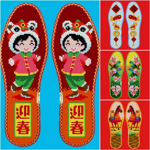 新款玫瑰香带花边七层纯棉布十字绣鞋垫薄款柔软小格子自己绣透气