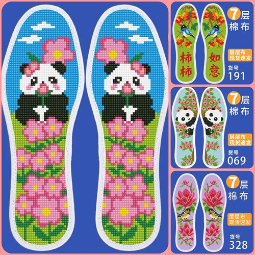 高档七层纯棉布十字绣印花鞋垫