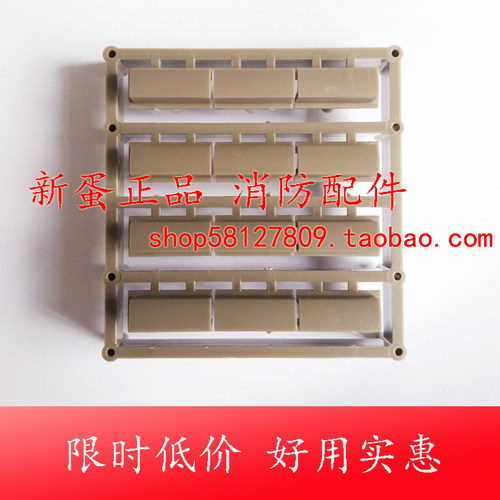 上海松江3208GBT 塑料按键 12键盘板 数字 消防报警主机 全新原装