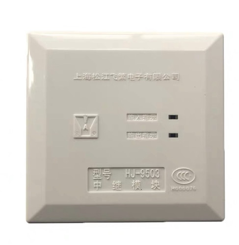 上海松江9503短路隔离模块9501输入1825输出1807A多线02中继9507