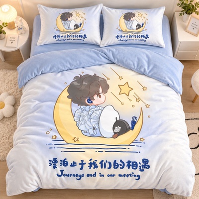秋冬周深明星珊瑚绒四件套学生女孩宿舍周可可加厚加绒寝室三件套