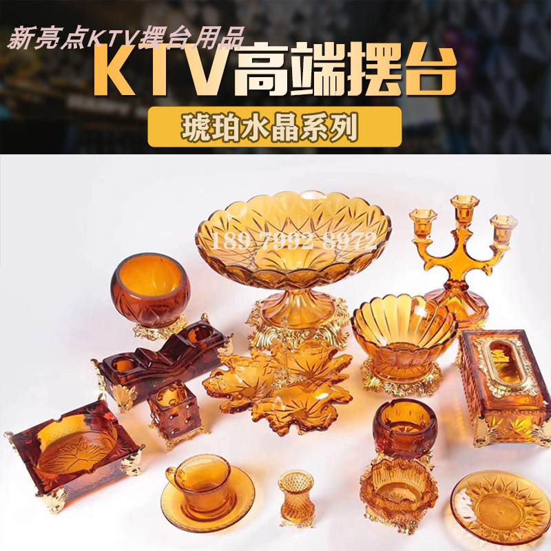 烟灰缸纸巾盒摆件摆台玻璃轻奢