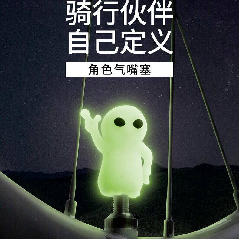 适用小布自行车可爱公路车轮胎气嘴塞气门芯帽夜光美嘴法嘴