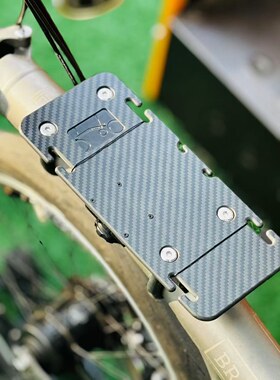 小布Brompton TLine专用 碳纤维轻松吧 多功能扩展板配件 小桌板