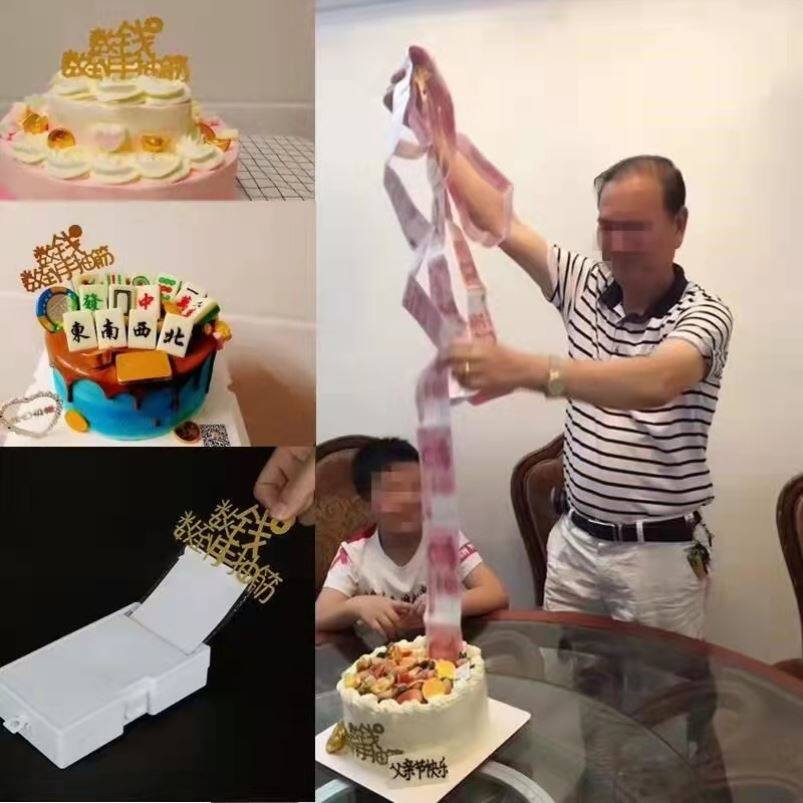 抖音同款生日抽拉钱蛋糕吐钱网红