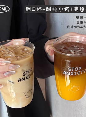 ins玻璃杯加厚耐高温喝水咖啡杯