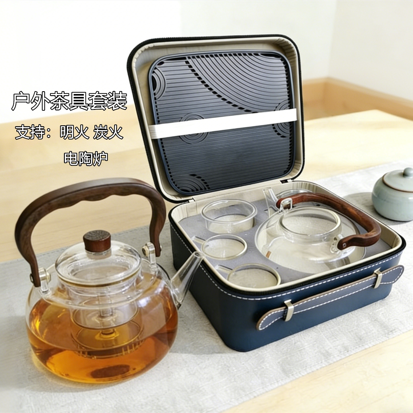 户外围炉煮茶壶玻璃茶具套装便携图片
