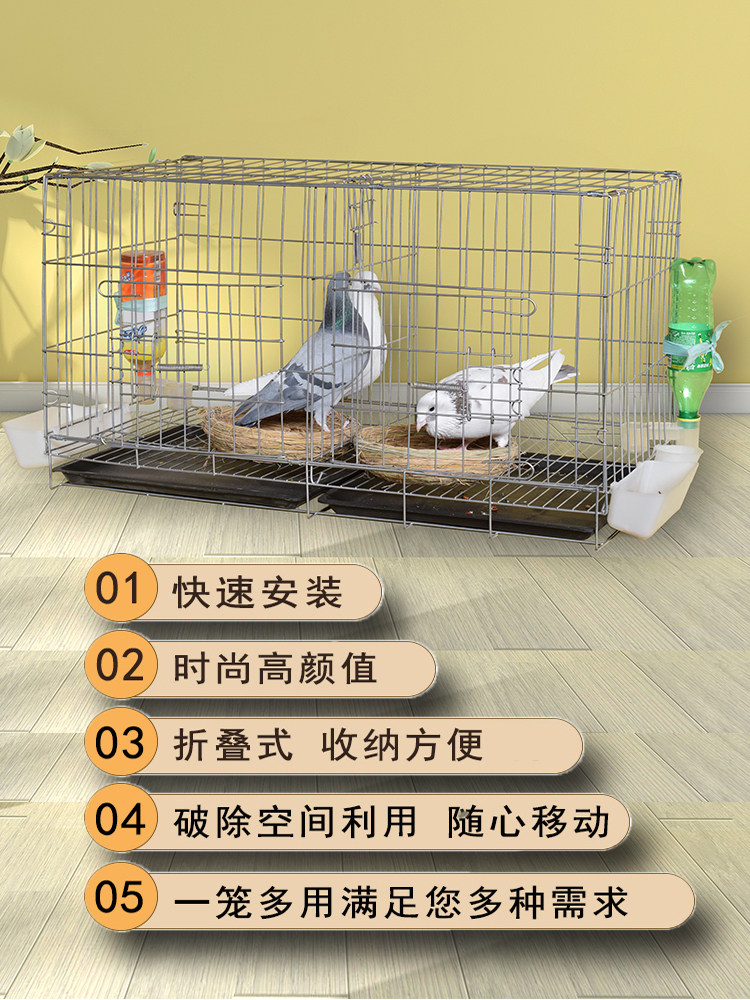 鸽子笼家用养殖二层家养折叠配对号大全笼大网窝新款专用鸽子笼子