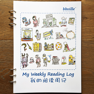 阅读周记中小学生读书笔记单词活页练习本中英文双语 bbville我