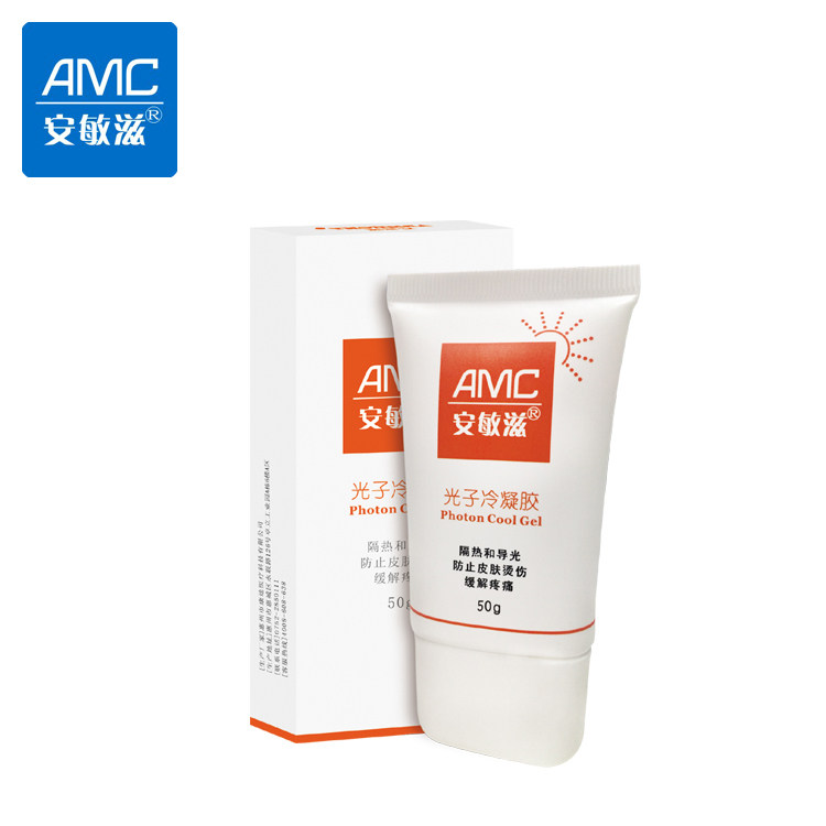 专柜 安敏滋光子冷凝胶霜防晒 轻透保湿 乳液spf30