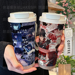 斩神沈清秋周边保温杯316不锈钢大容量吸管水杯车载咖啡杯男女