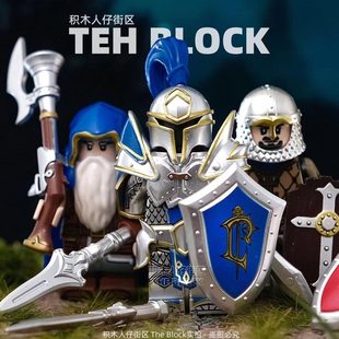 适用乐高魔兽世界暴风城联盟战士古代士兵重盔甲骑士积木人仔武器