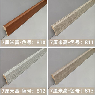 木质地脚线厂家批发密度板脚线家装工程复合地板踢脚线木纹7分9cm