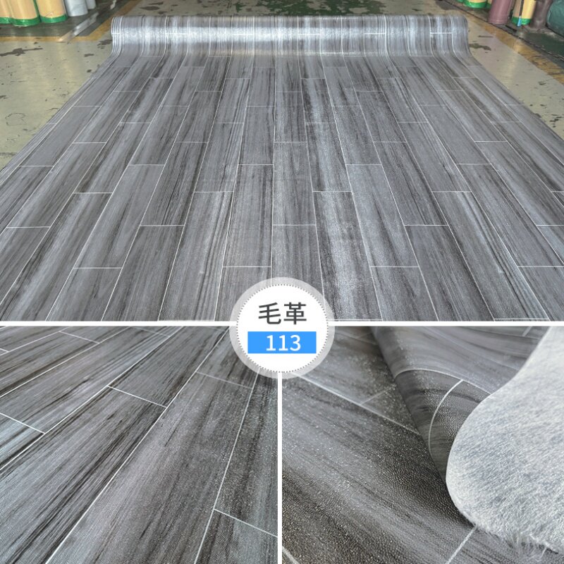 灰白色木纹人字形塑胶毛革垫展会外贸PVC地板革工地宿舍卷材地革