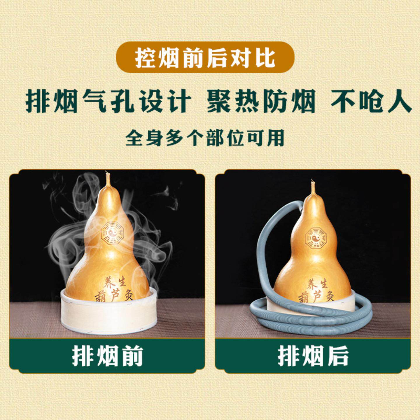 艾灸腹部专用葫芦葫芦灸随身灸
