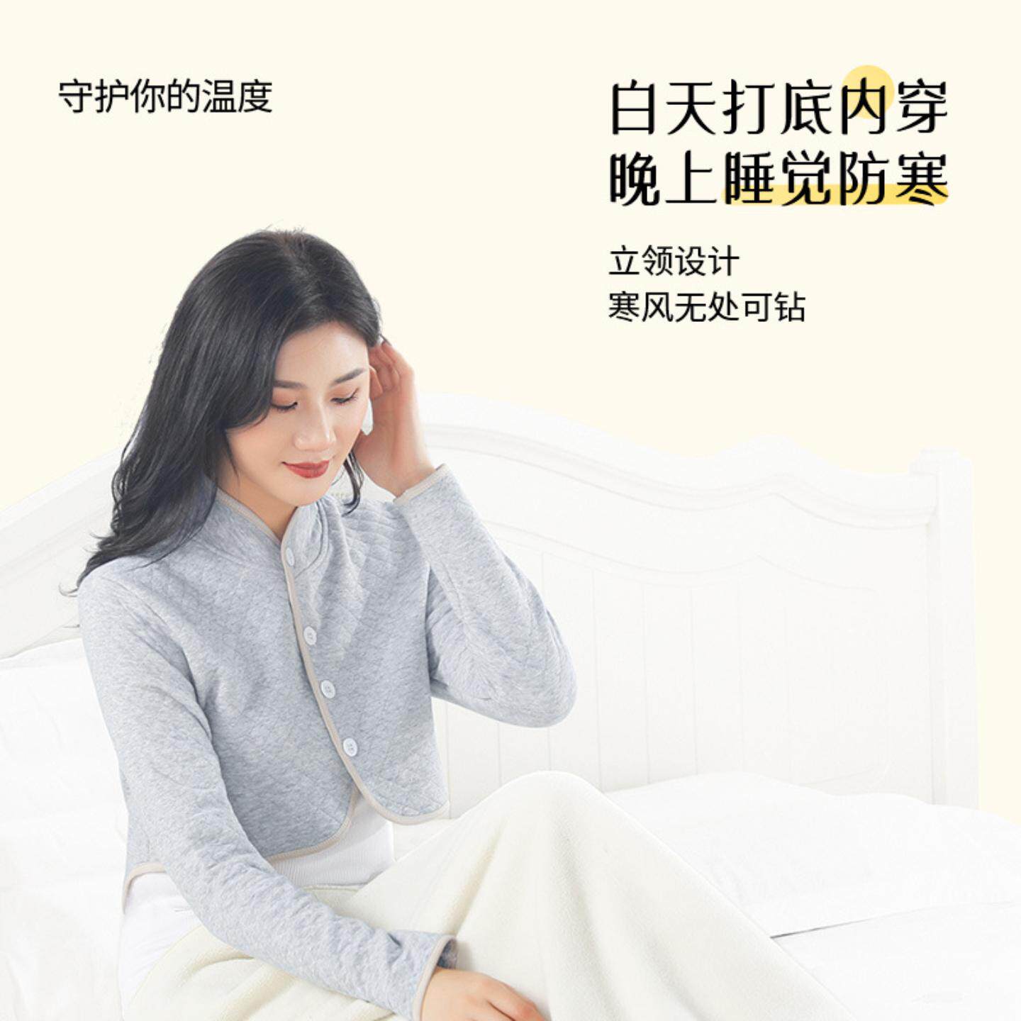 保护肩膀小坎肩中老年护肩颈椎