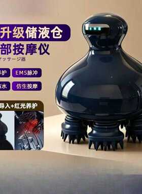 八爪鱼头部按摩器迷你头皮电动