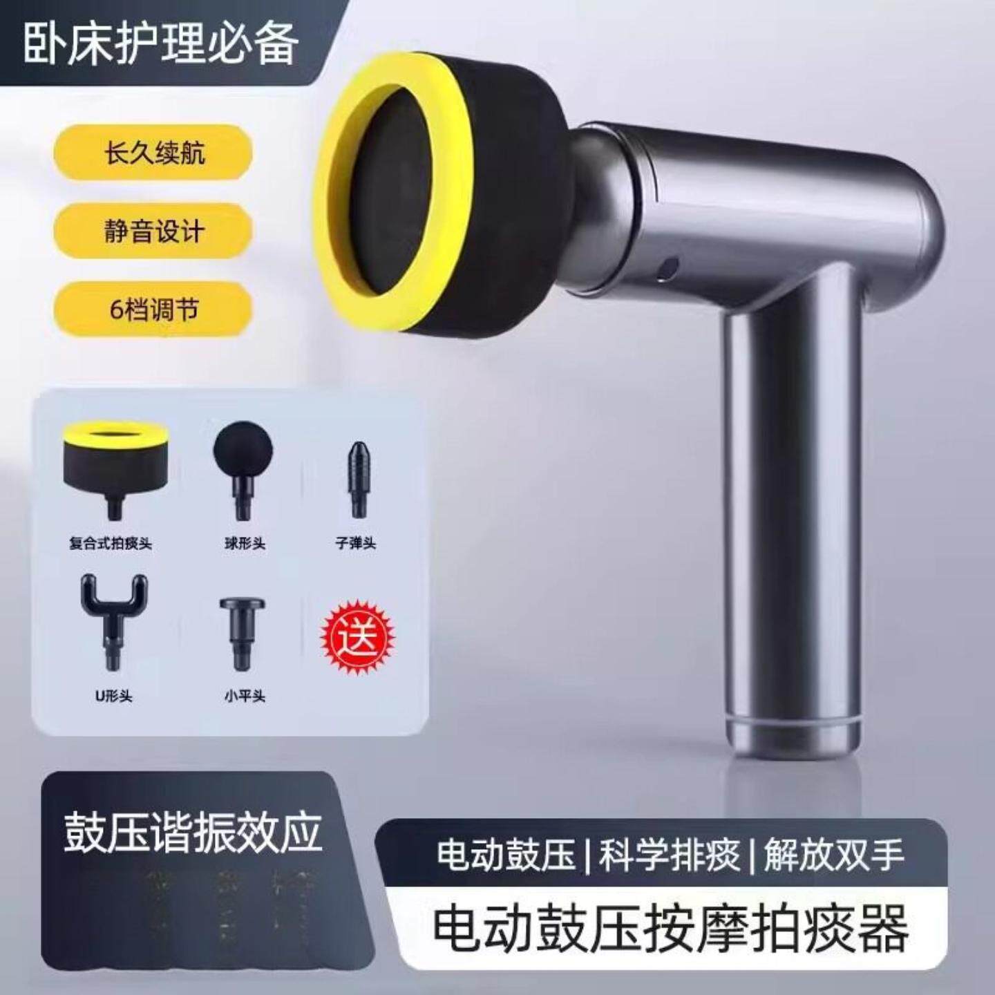 老人护理吸痰器排痰神器老年人