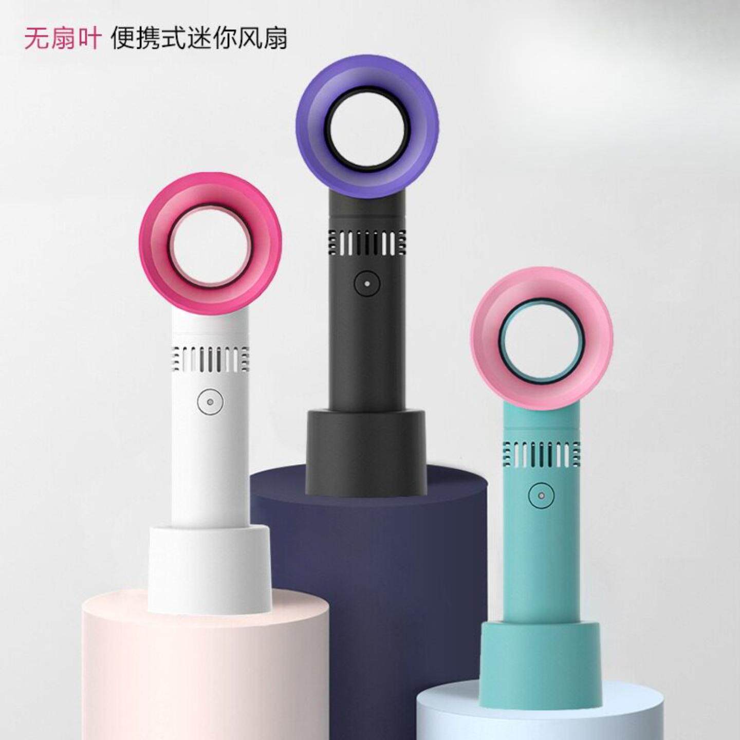 迷你小风扇新款数显韩式无叶手持