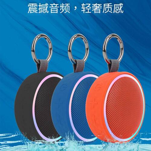 耳边音响德国迷你蓝牙音箱无线