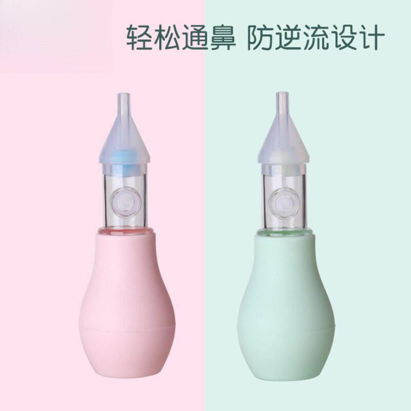 手动吸鼻器硅胶老人儿童鼻屎清理