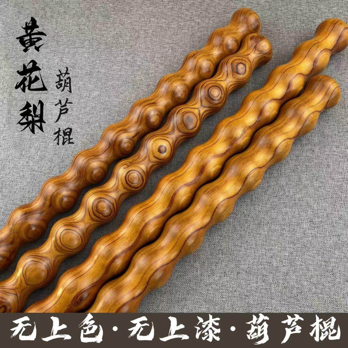 拍打疏通经络神器鸡翅木筋骨棒