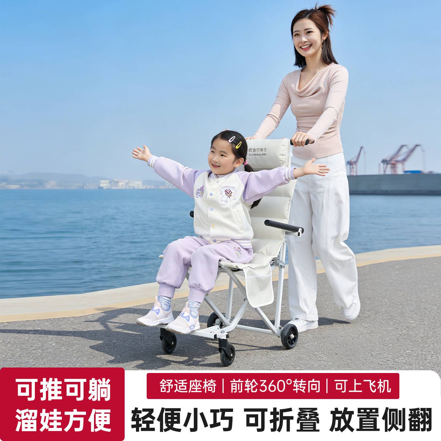 轮椅车折叠轻便孕妇户外手推车
