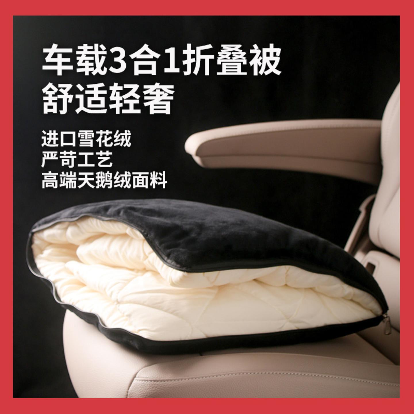 办公室午睡小毯子可收纳加厚抱枕