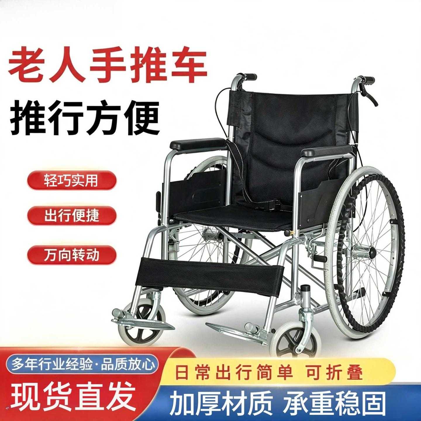 老年人手推车代步车手推行走