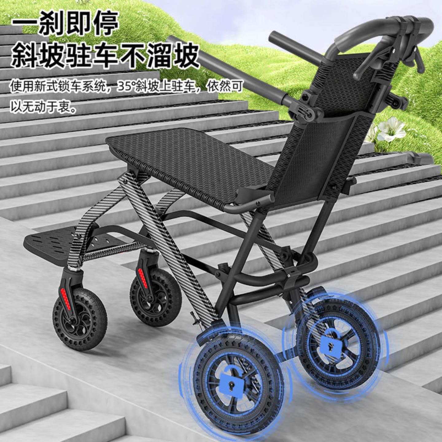 轮椅车折叠轻便孕妇代步款小型